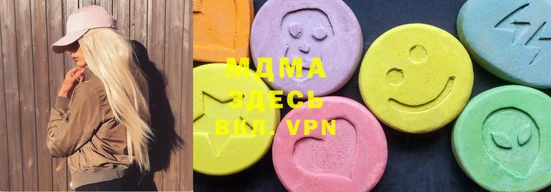 купить закладку  hydra онион  MDMA VHQ  Почеп 